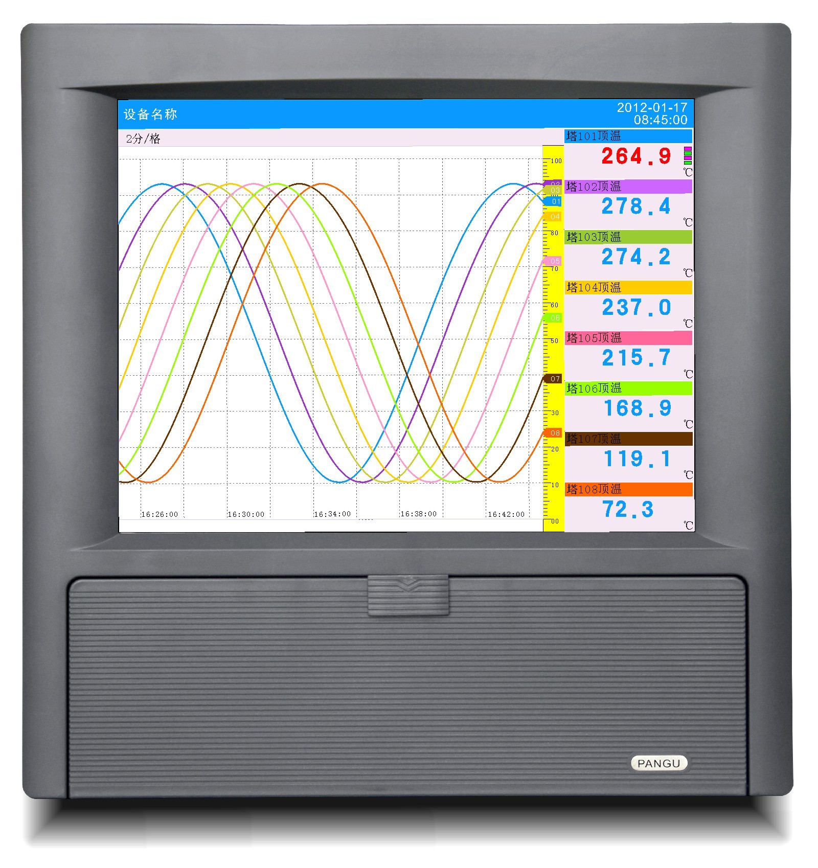 Historical Data Transfer And Long And Medium-term Color Screen Paperless Recorder And Printing And Remote Communication Functions Paperless Recorder